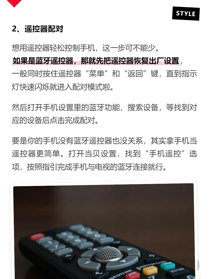 闲置手机改电视盒子，速度吊打机顶盒