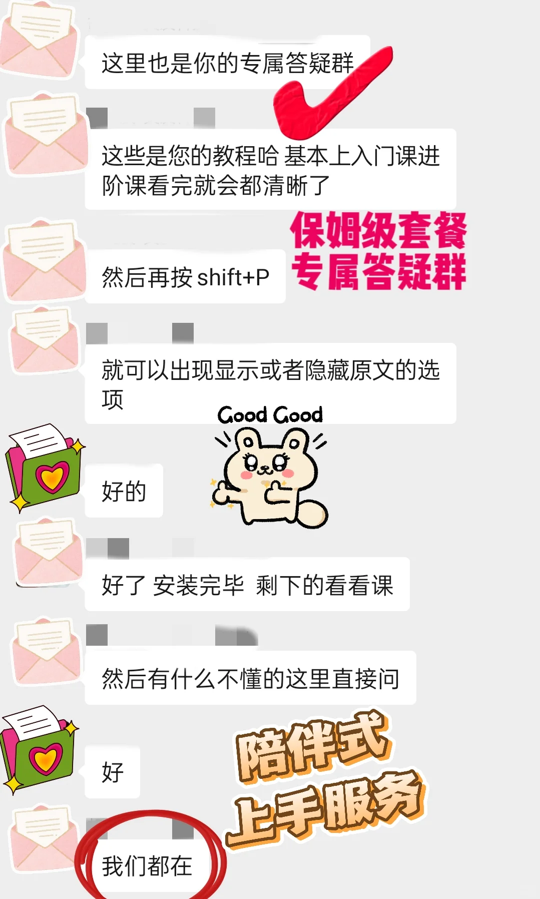 Zotero必备插件分享｜研究生必备