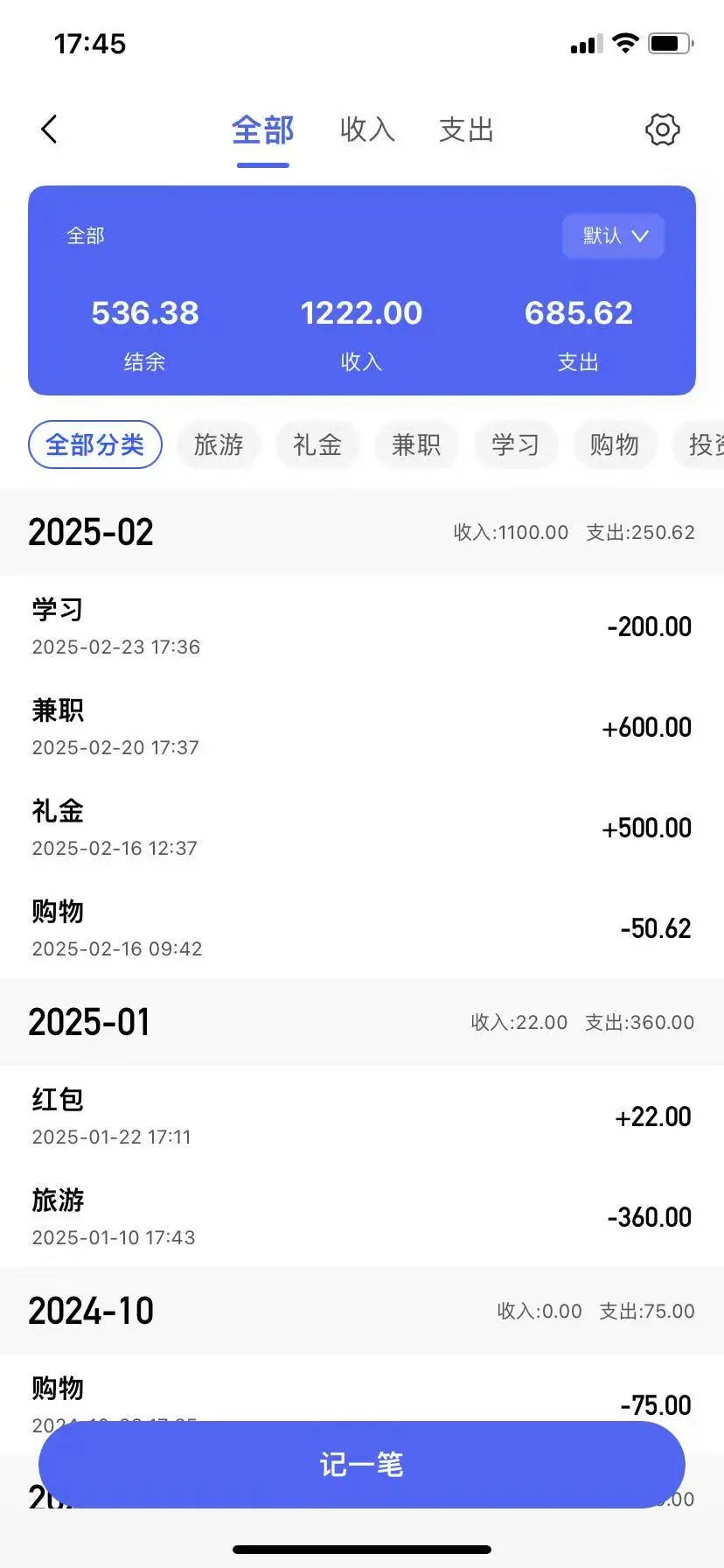 犹豫了很久要不要推这个软件