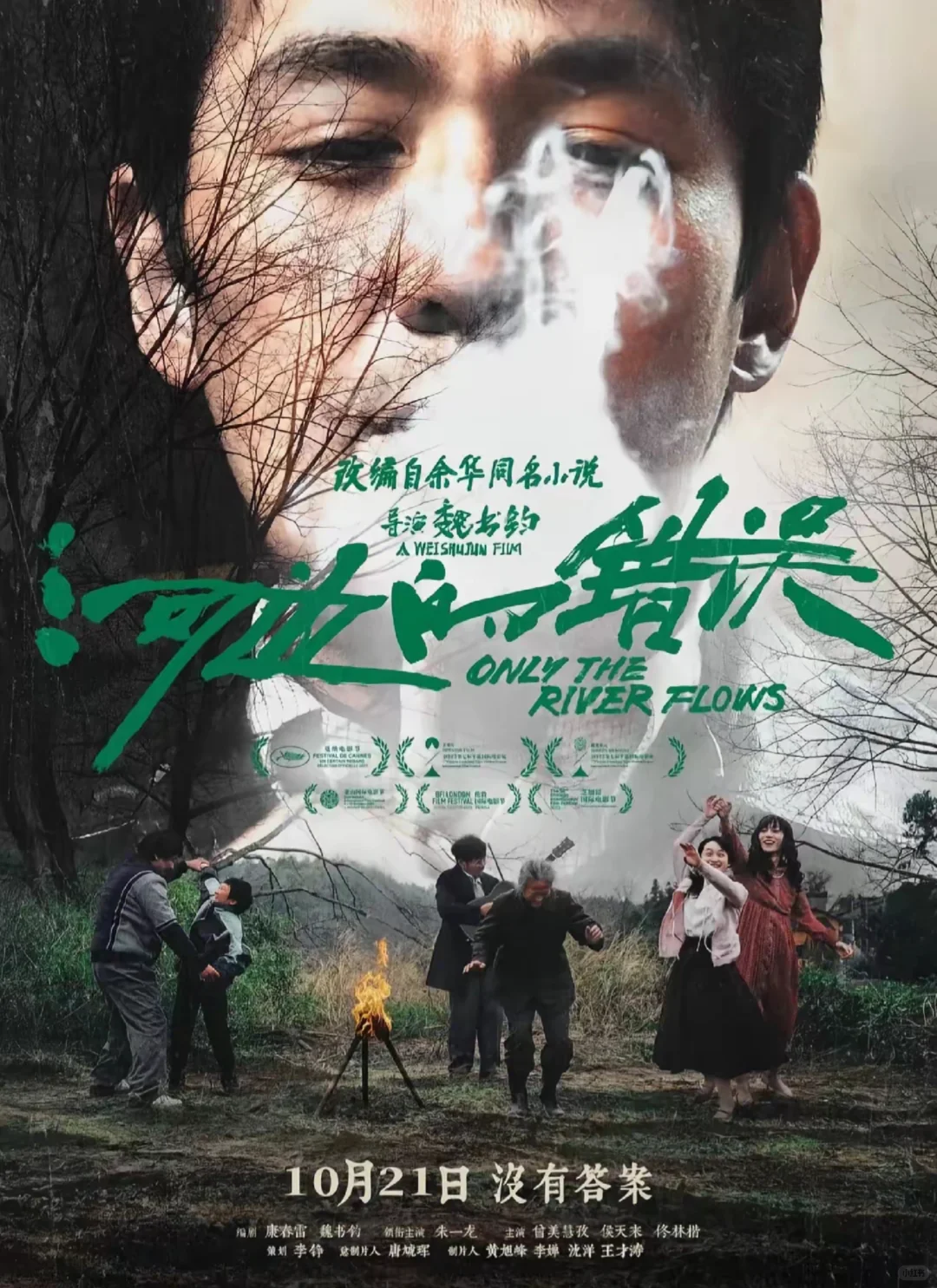 悬疑迷必看！超燃电影清单来袭🎬