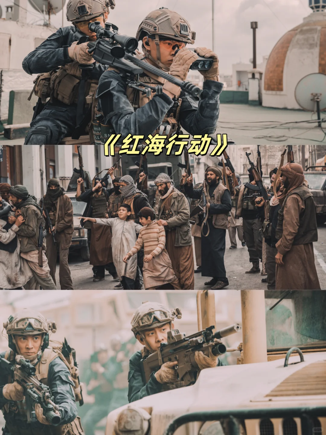 枪林弹雨，推荐10部超真实的特种作战电影