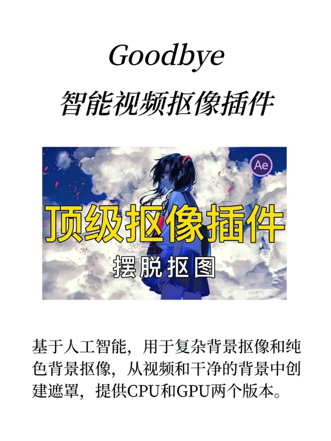 谁能拒绝装上插件的pr啊！