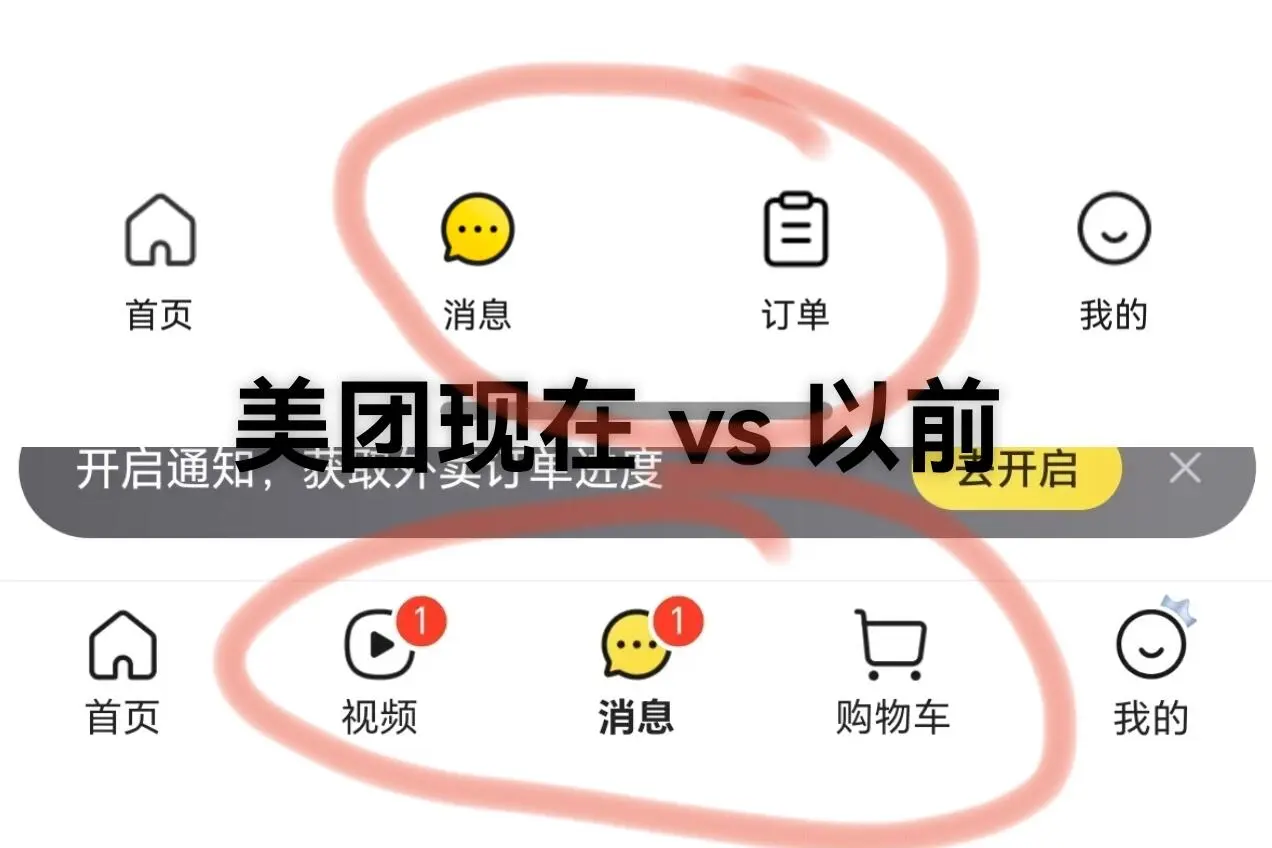 你们的华为新手机也是这样嘛？？