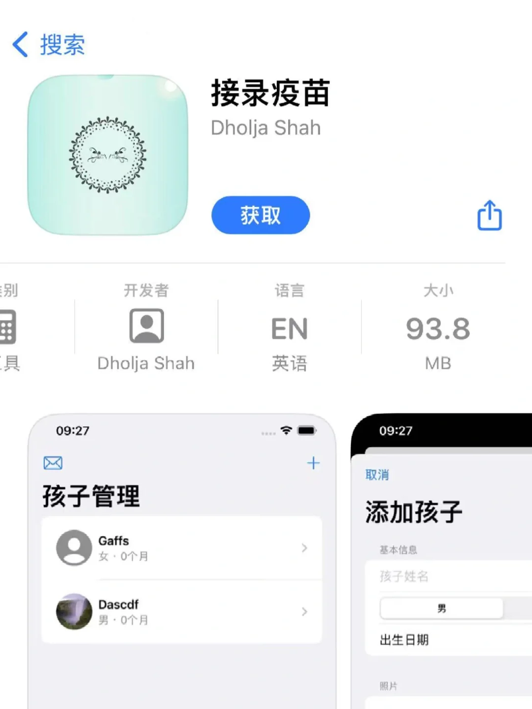 🍎壹壹｜4k🉑缓存！