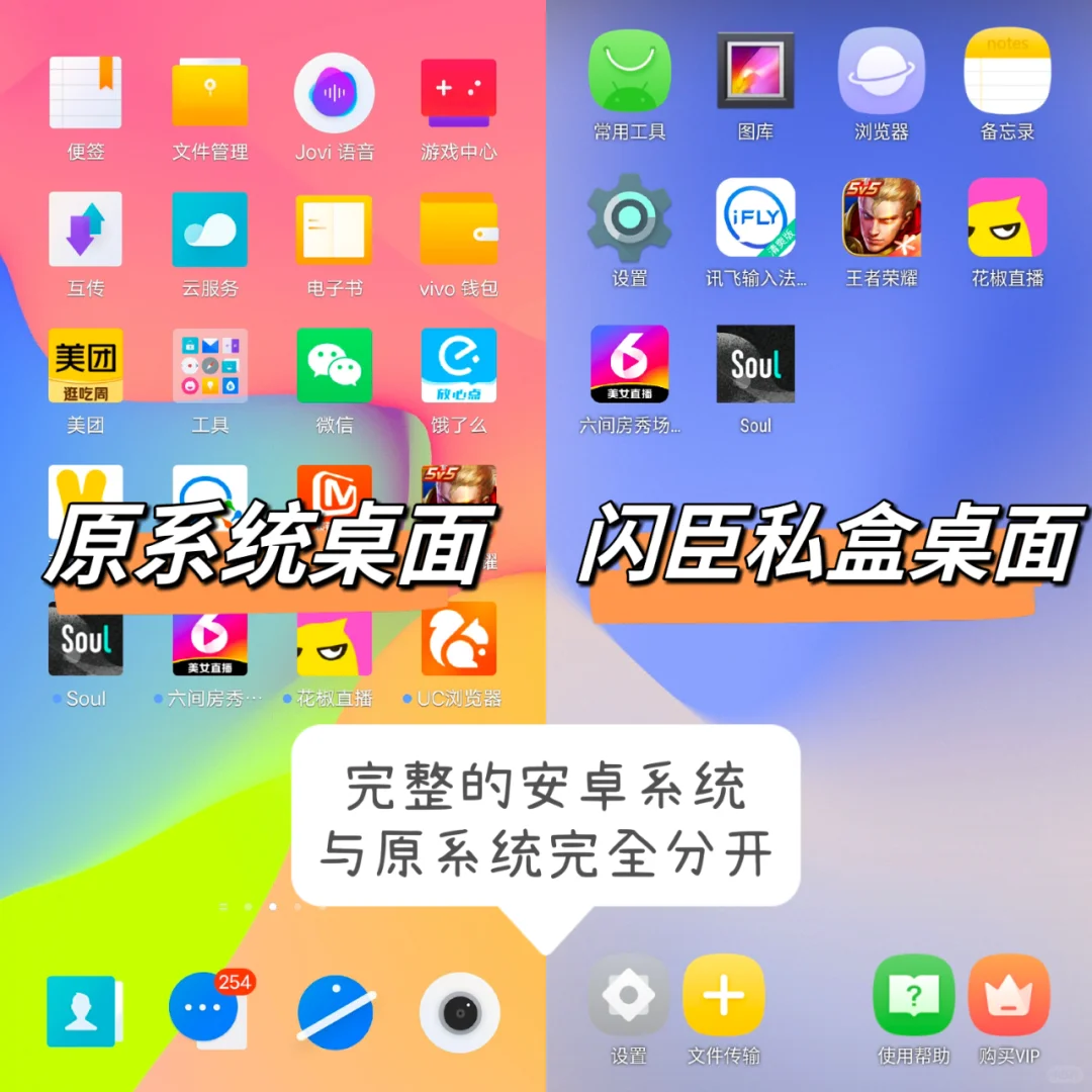 自从用了这个软件，妈妈再也不打我了