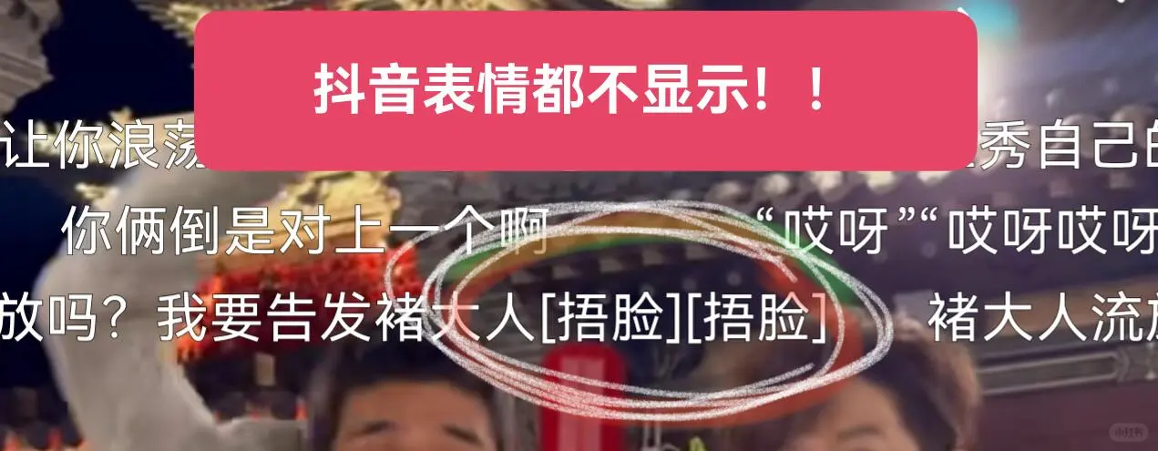 你们的华为新手机也是这样嘛？？
