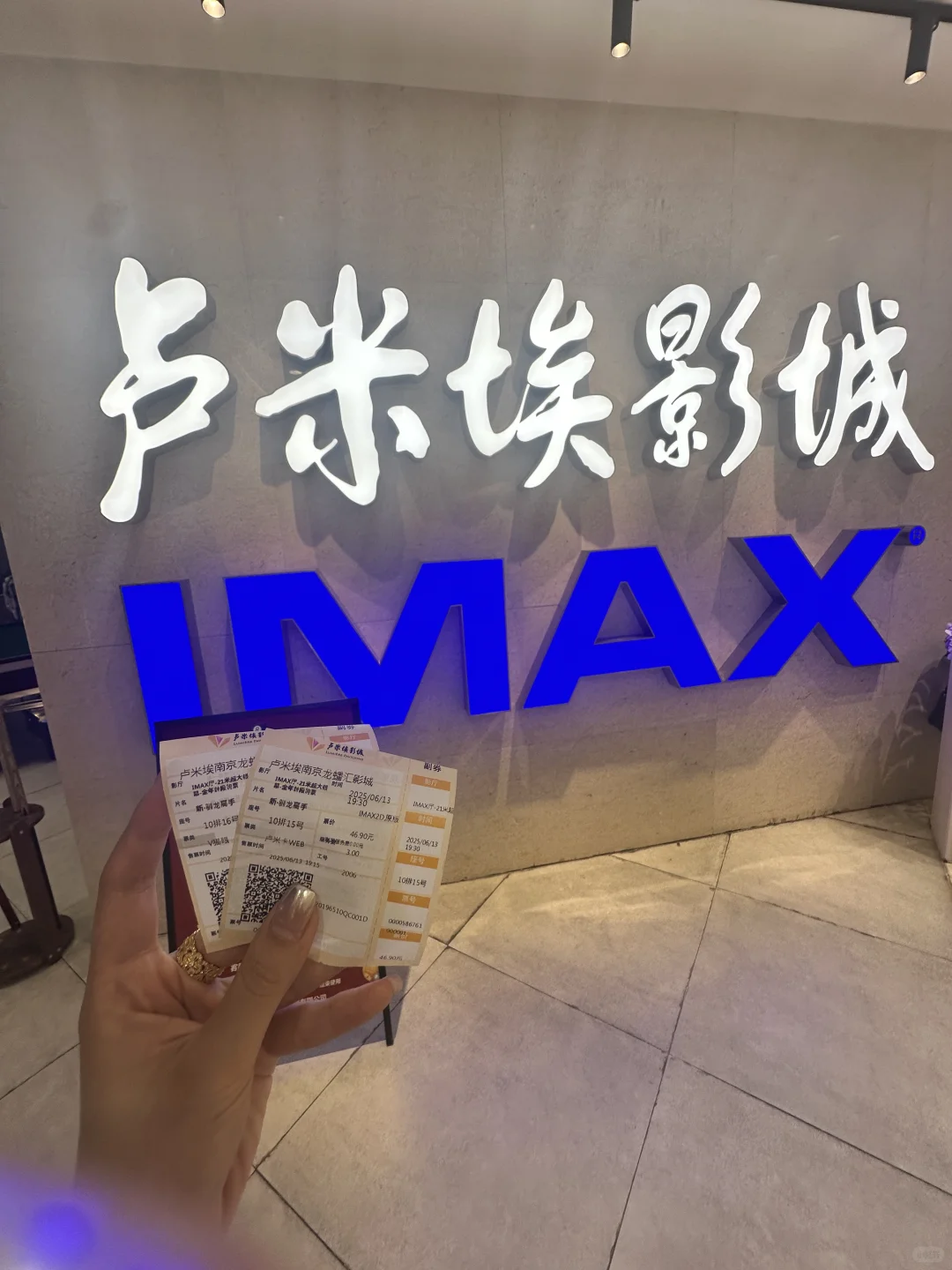 听说这个是部超级好看的电影！🪂