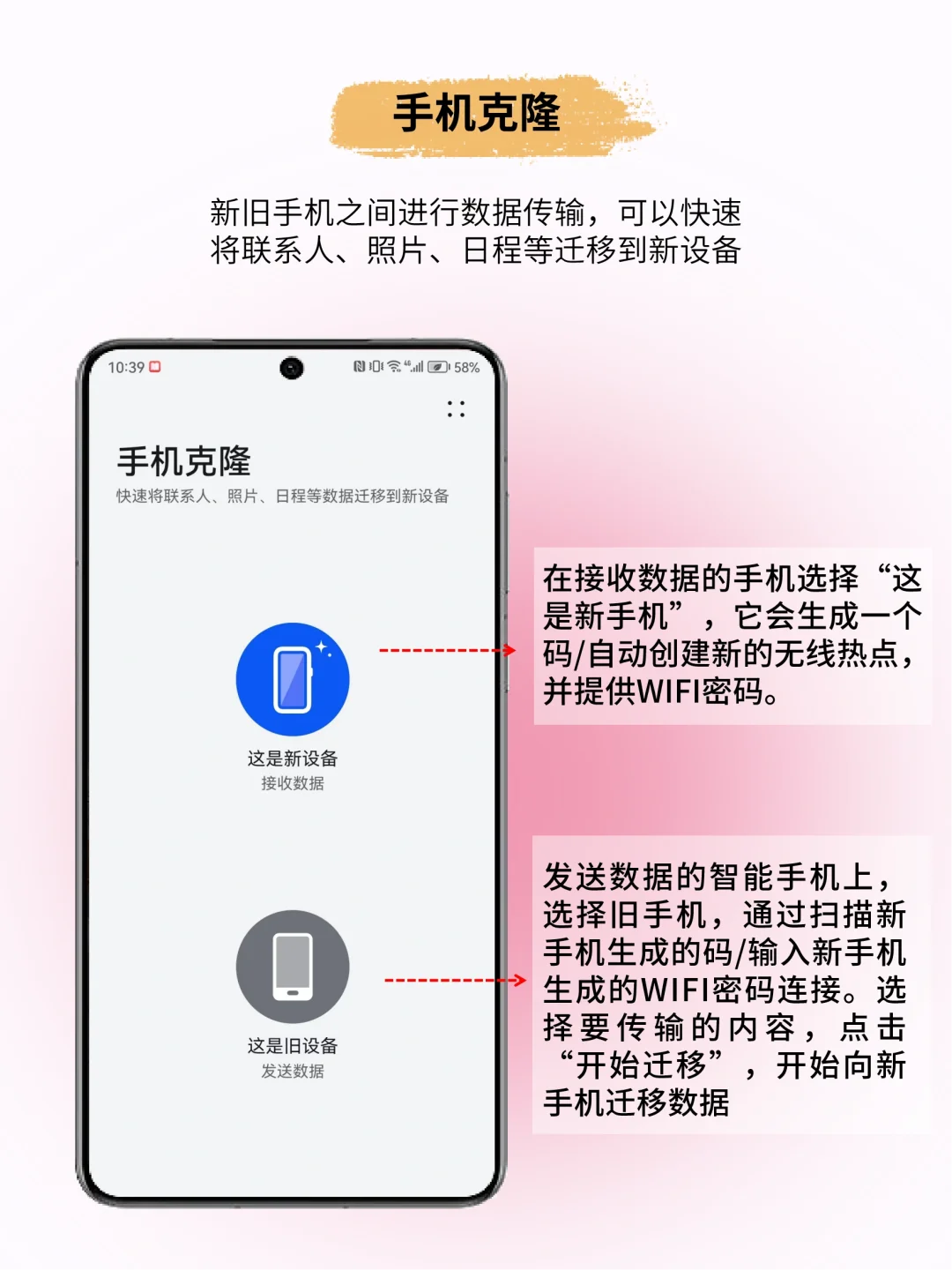 绝❗华为自带软件居然这么好用？后悔才知道