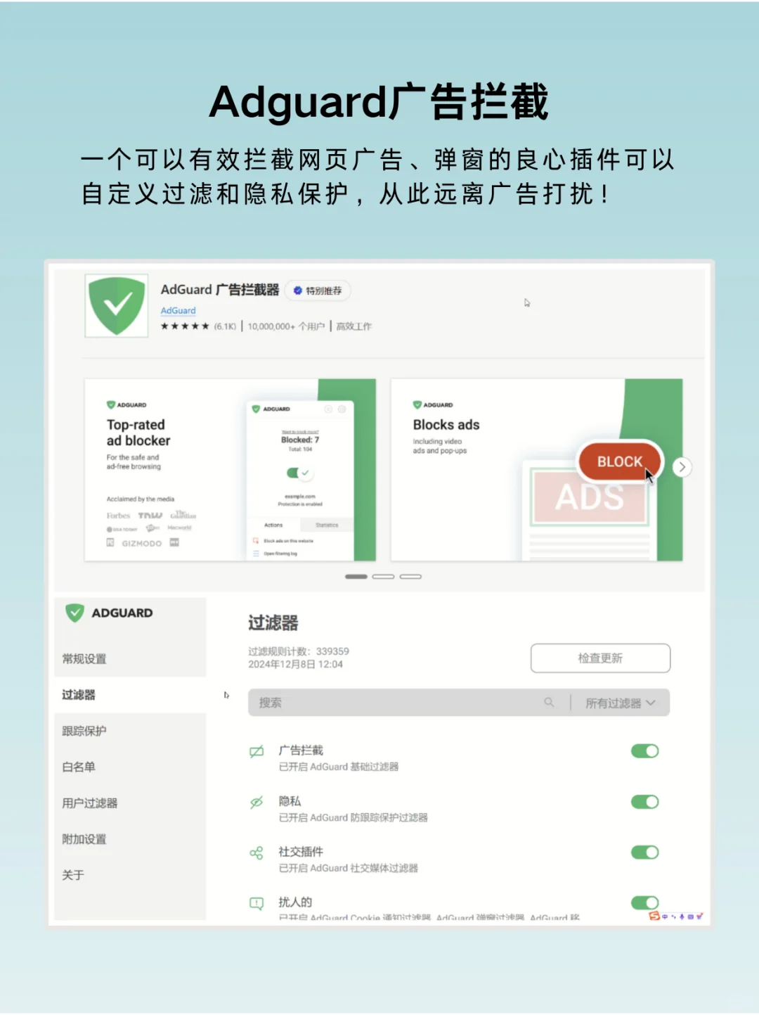 9个Edge的神级插件，颠覆你的认知❗️