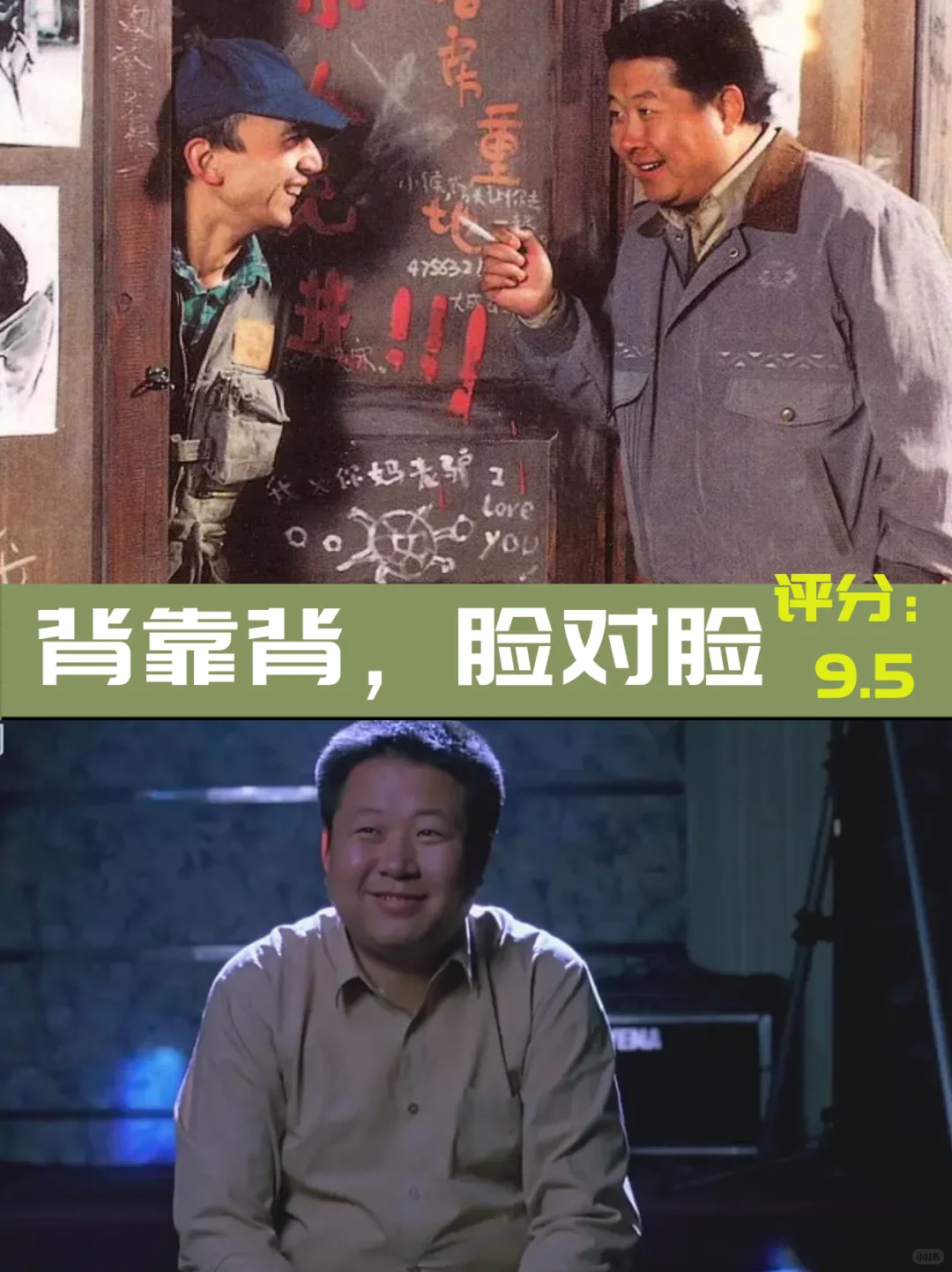 严重被低估的10部国产高分电影！建议收藏！