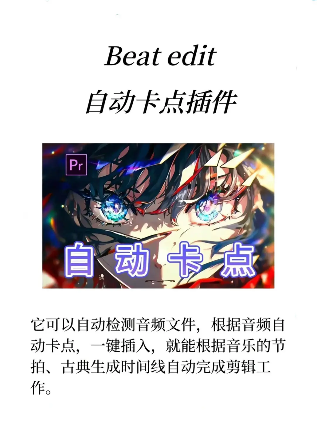 谁能拒绝装上插件的pr啊！