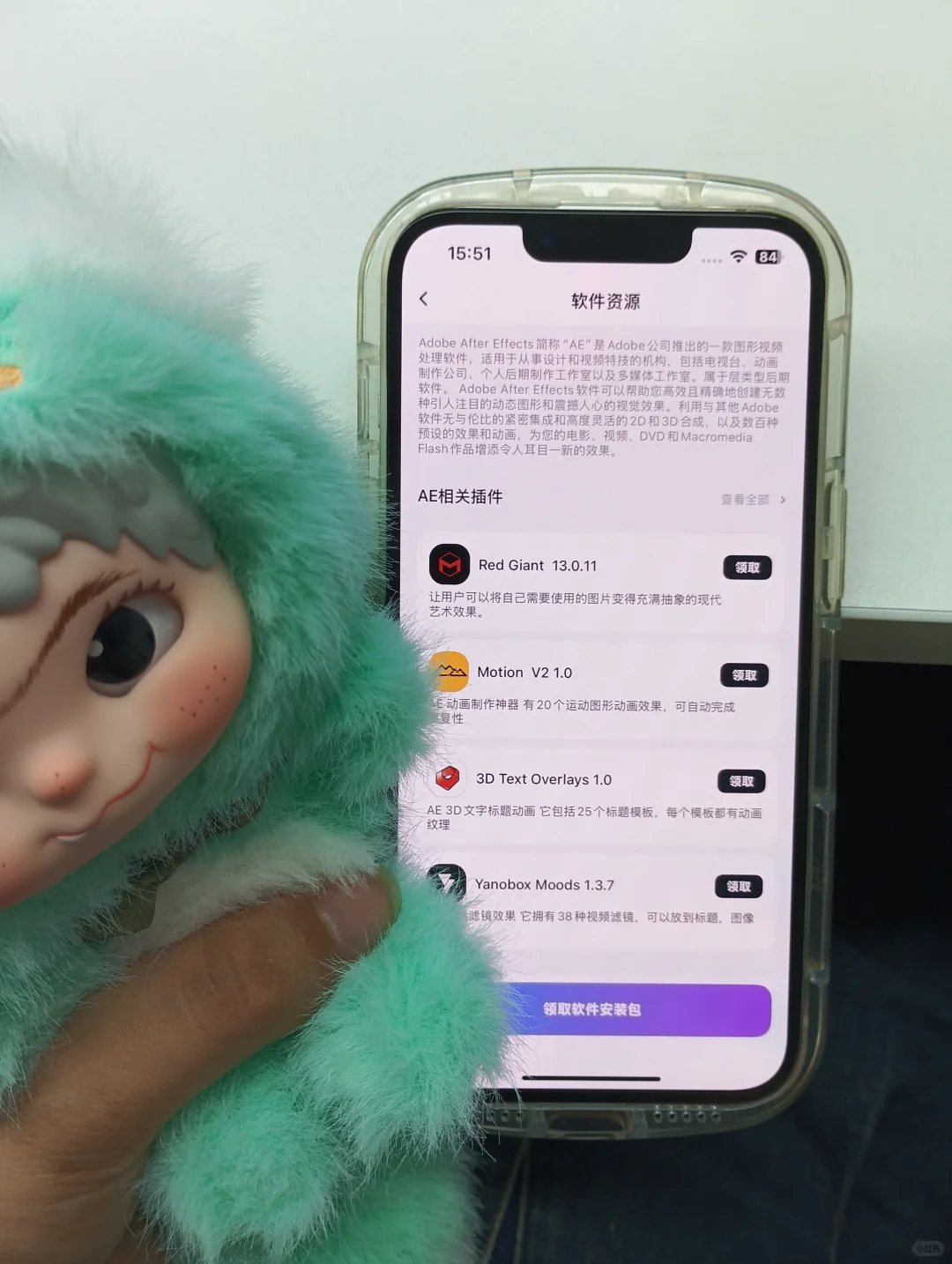为什么我学AE的时候不知道这个APP❓