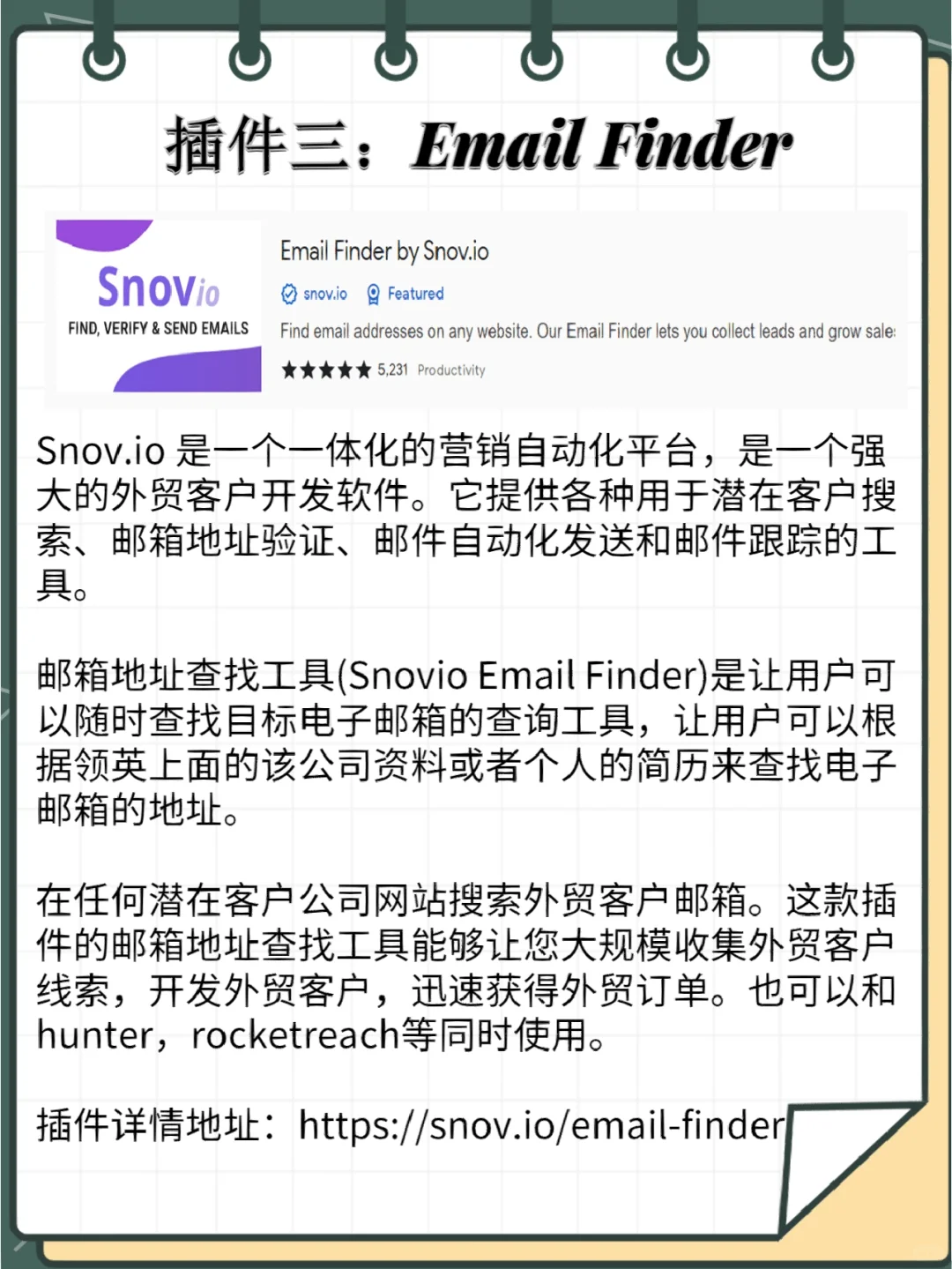 为什么不早点告诉我这八个实用浏览器插件！