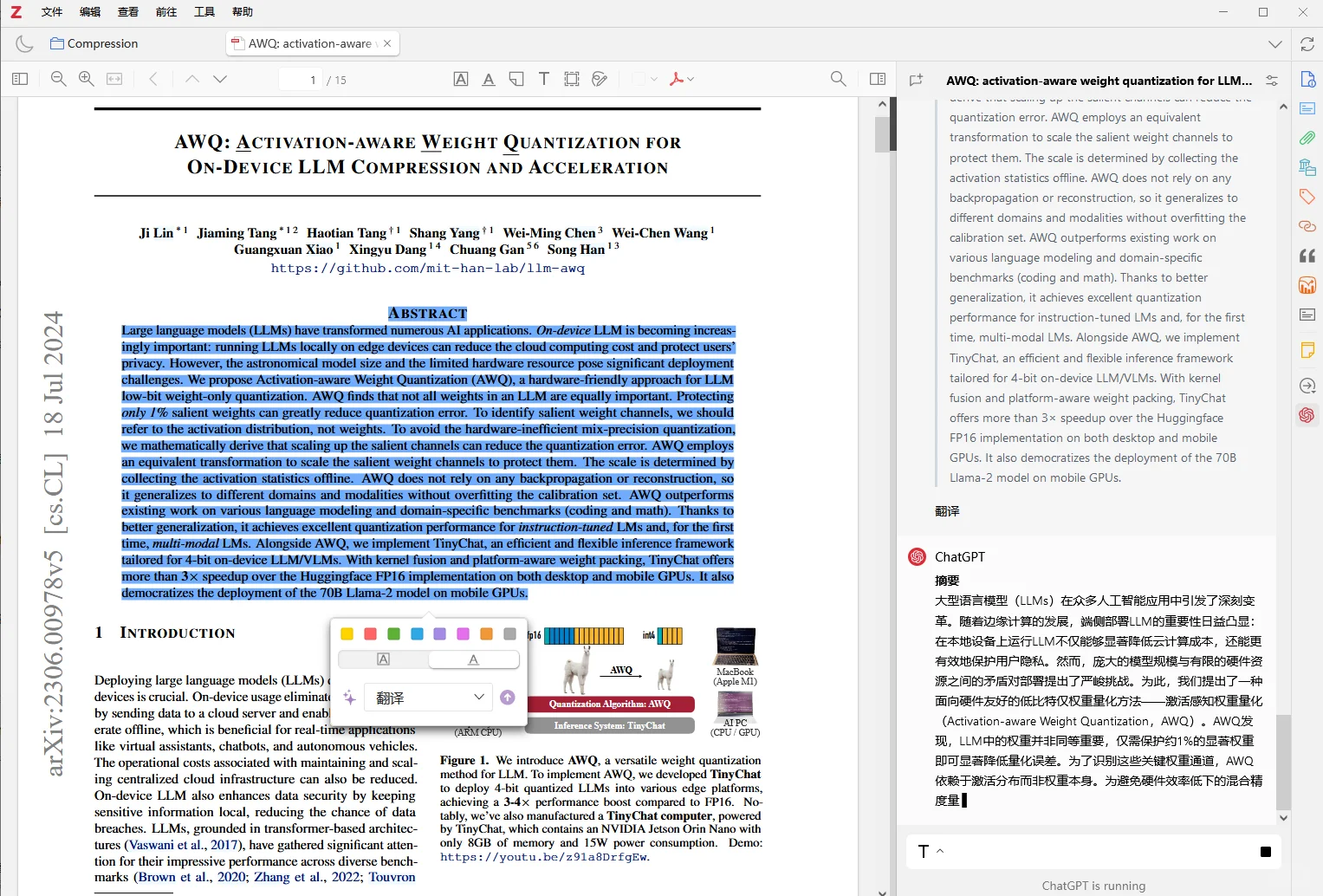 Zotero 入门速通1：软件安装与插件管理