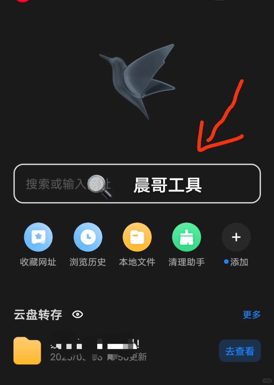 你们要的教程来了
