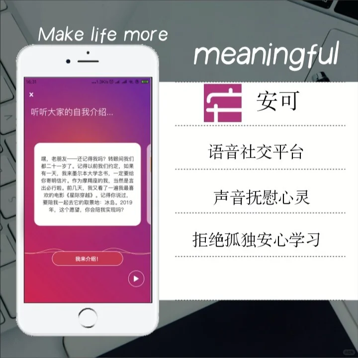 炒鸡适合学生的高效工具软件,让学习更轻松