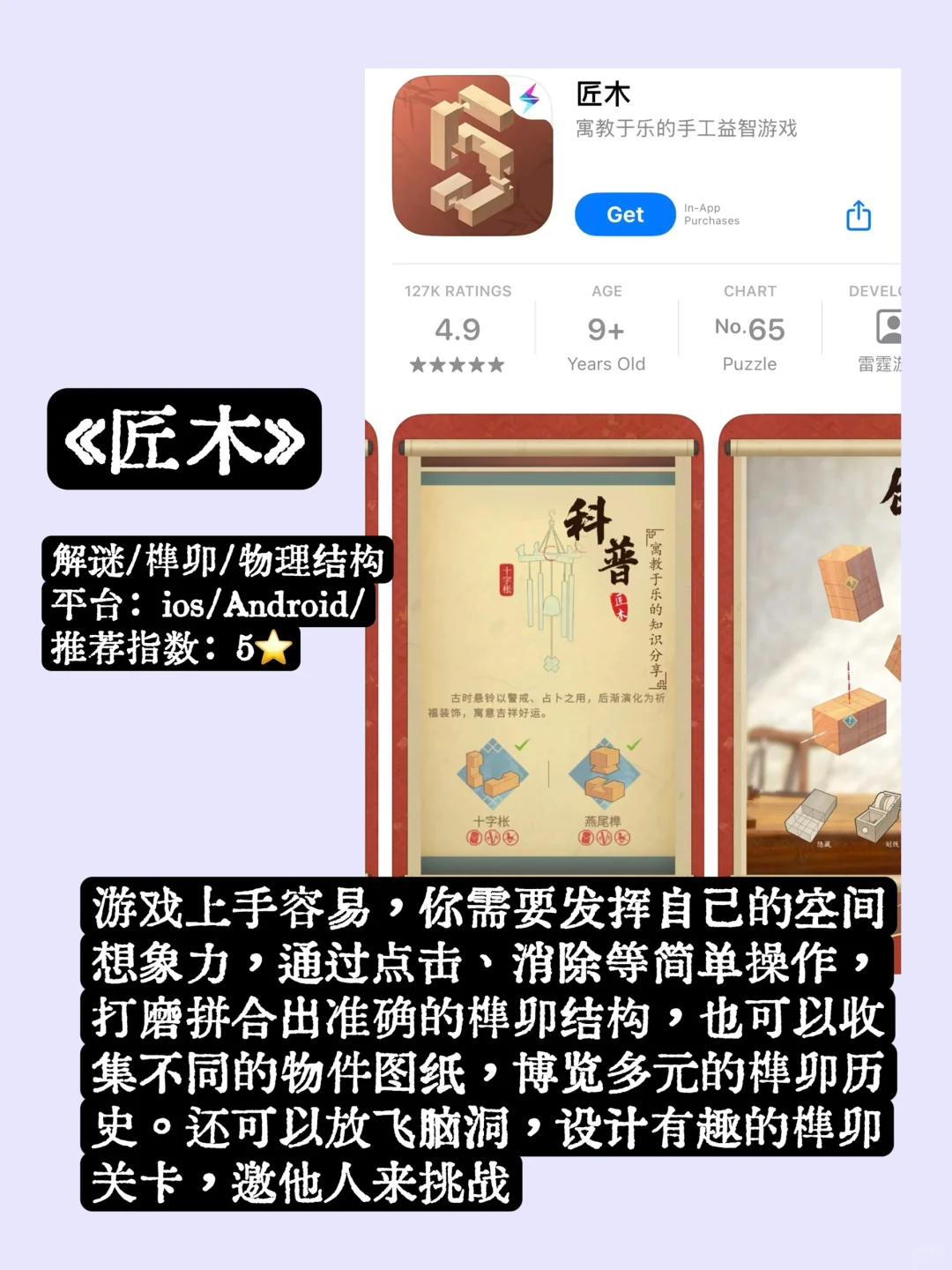 适合公考人的5个小游戏