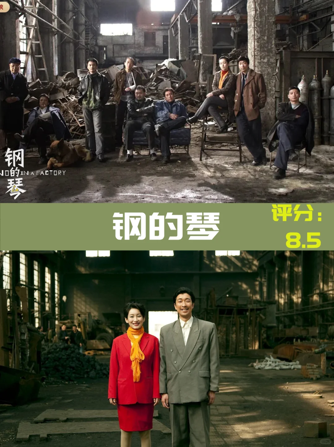 严重被低估的10部国产高分电影！建议收藏！