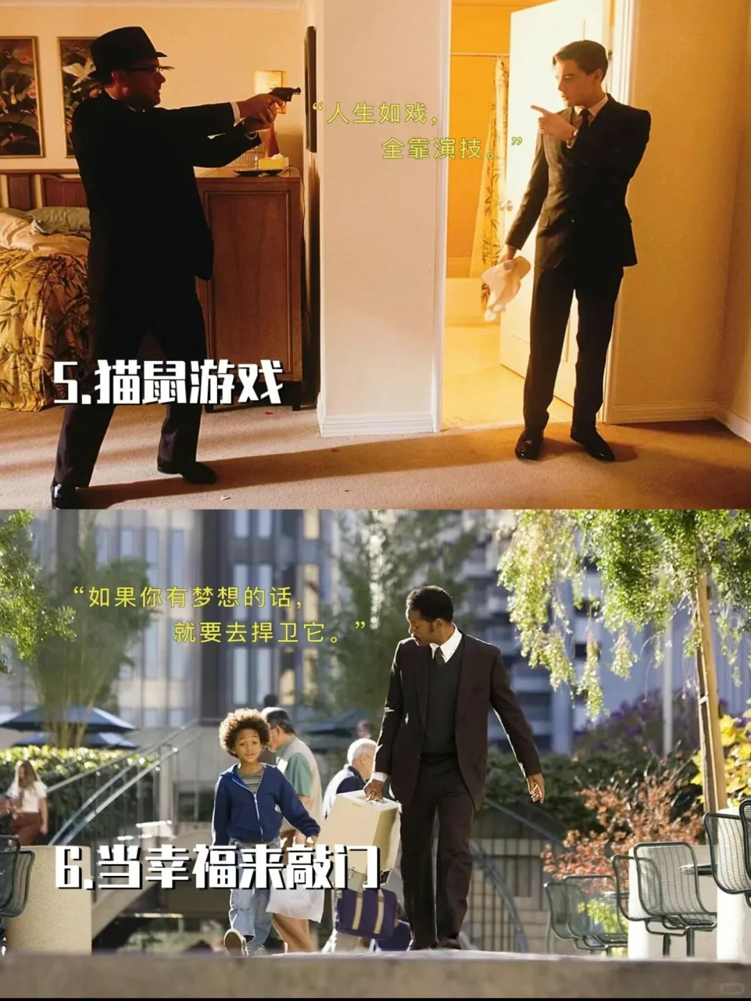 十部必看高分电影🎬