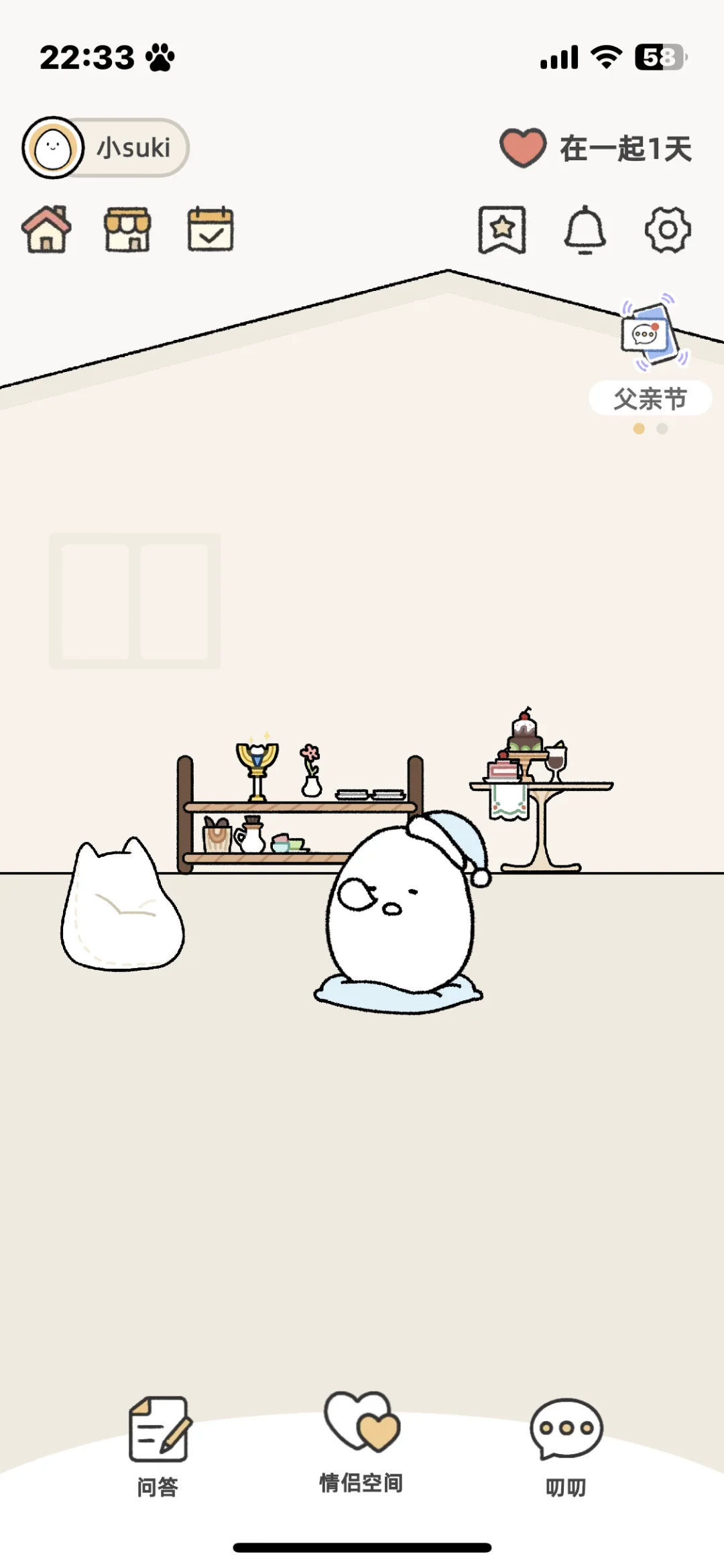 大家一定不要放过这个小suki…