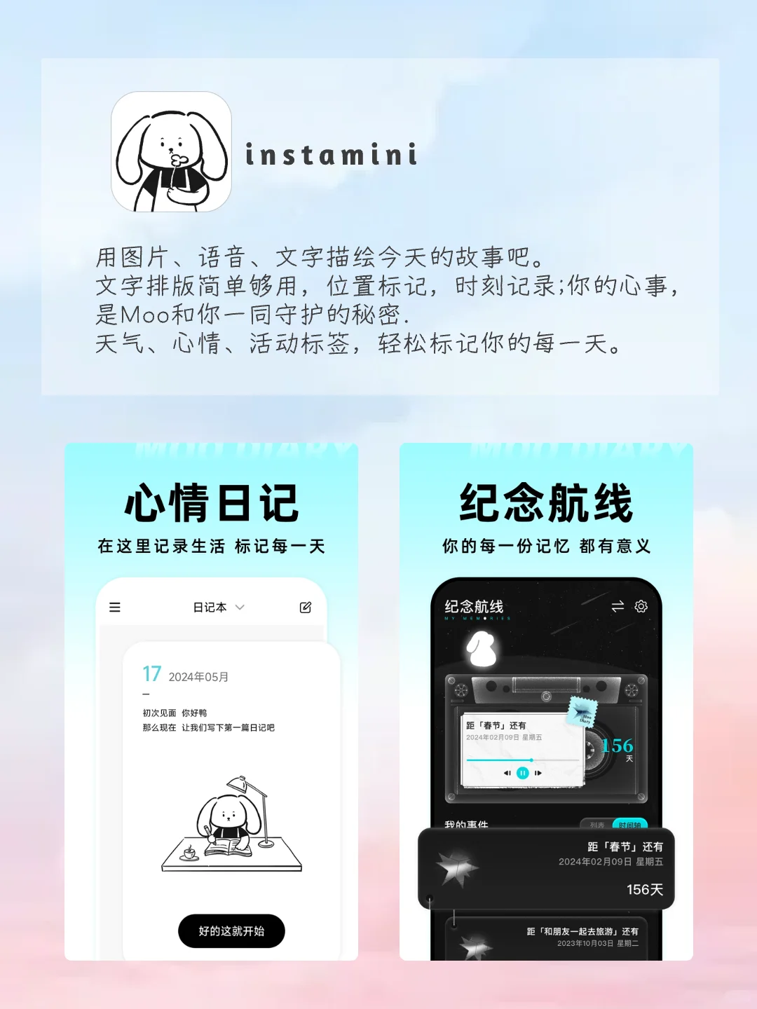 精致女孩用了🌟舍不得删除APP‼