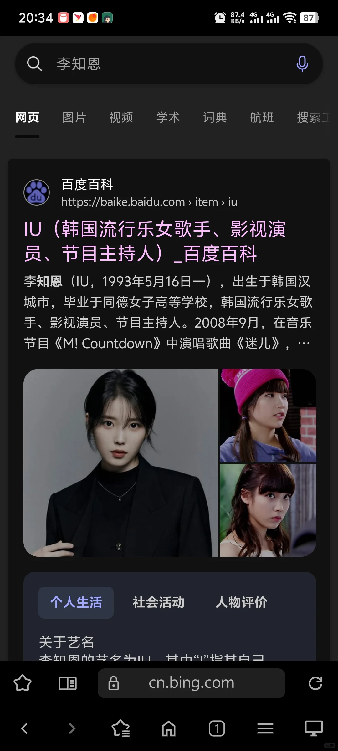 超轻量超好用的app推荐第一弹!