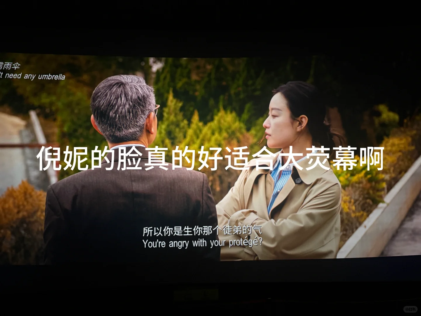 来了！真的很好看！电影院🎬