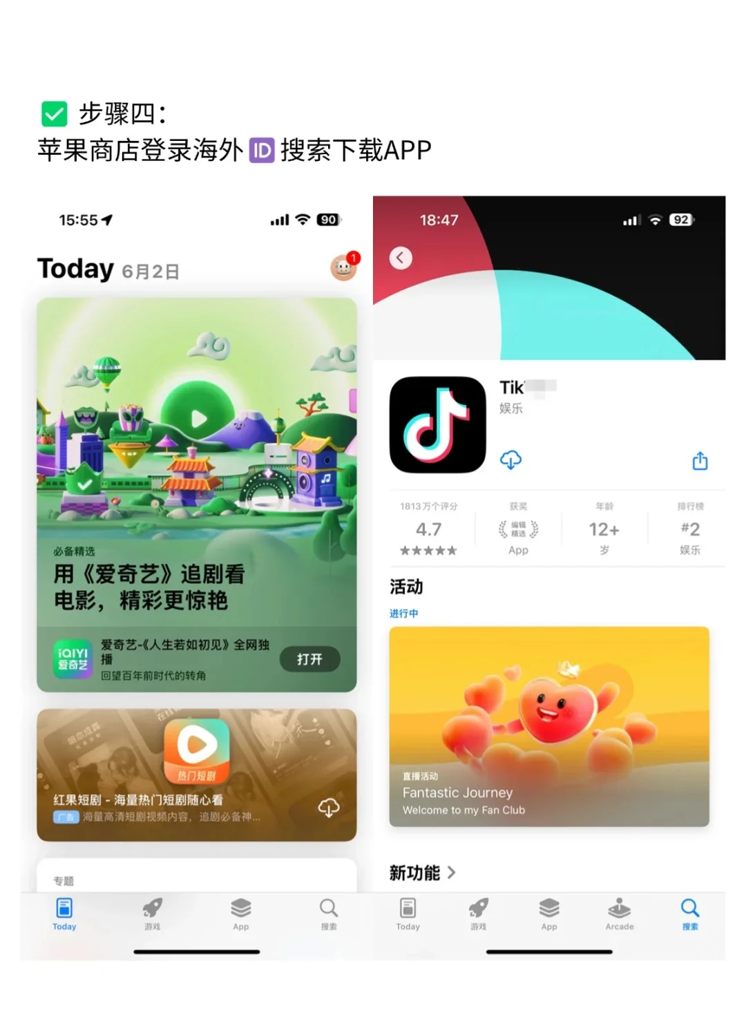 苹果 安卓 华为都能用！Tk下载使用教程来啦