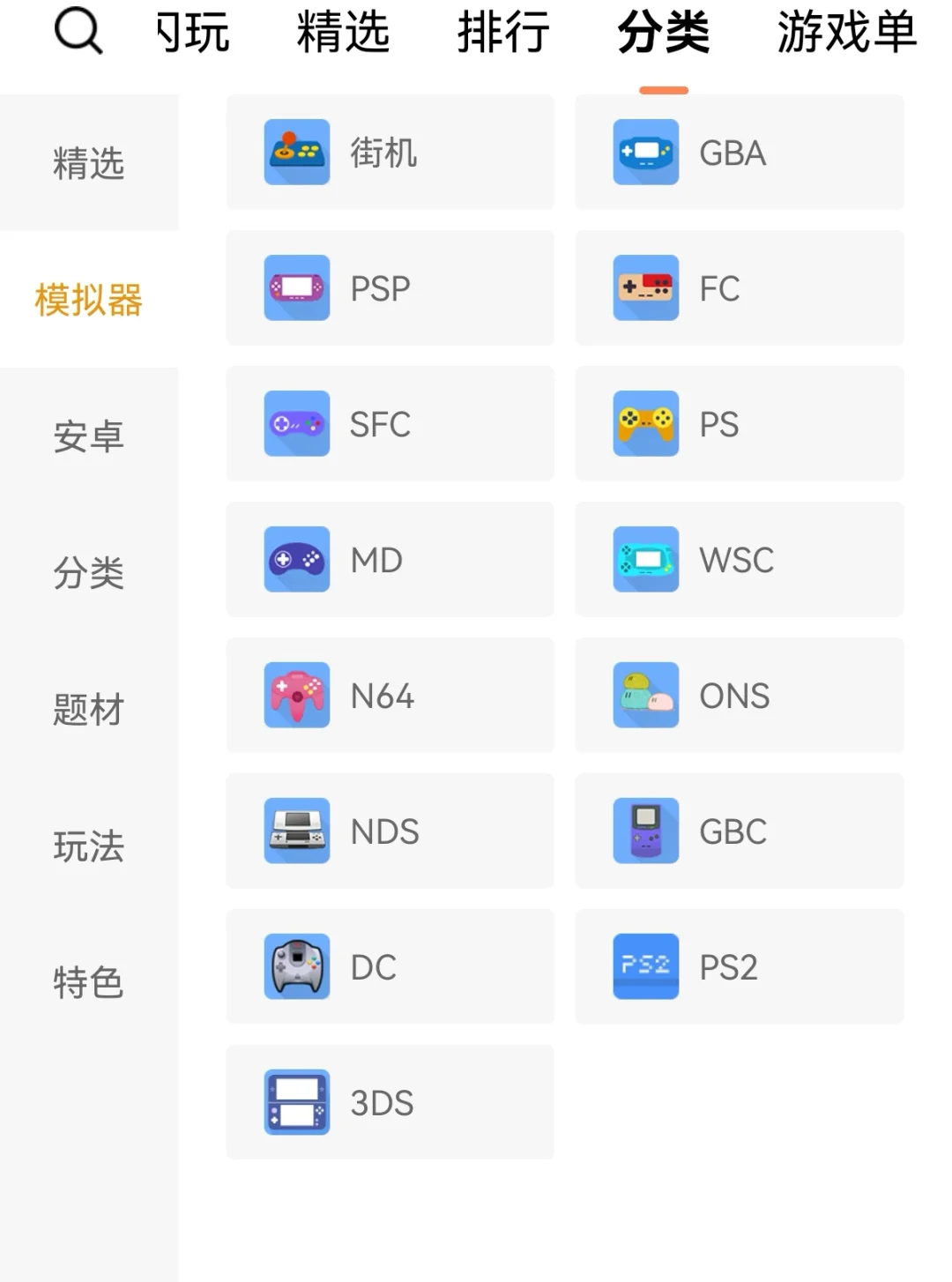 安卓完全就是神仙打架。。。