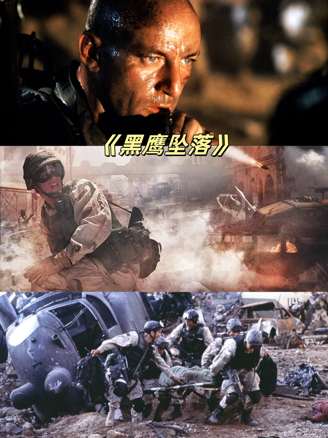 枪林弹雨，推荐10部超真实的特种作战电影