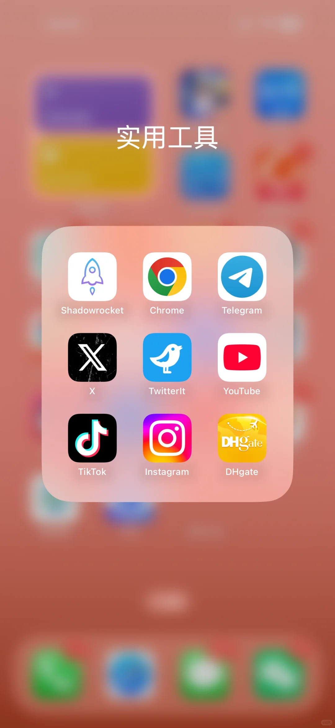 在手机里真正有用的app！