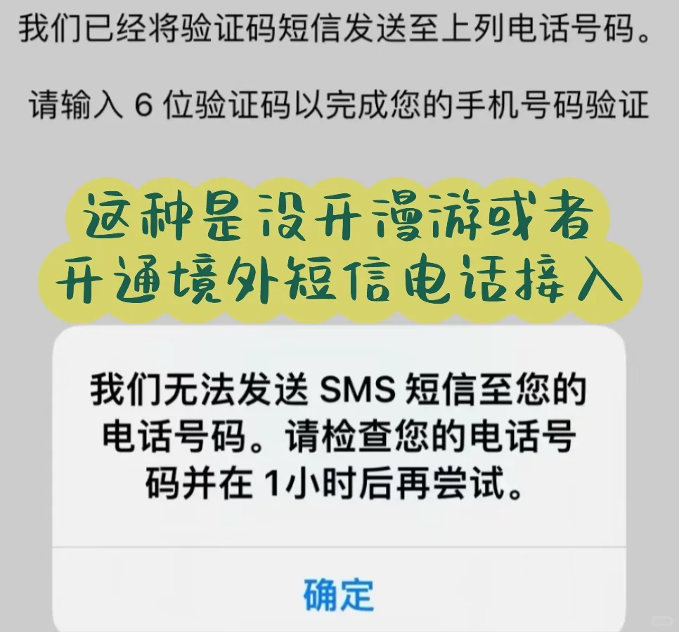 whatsapp🍎iOS不花钱就能装上！接收验证码
