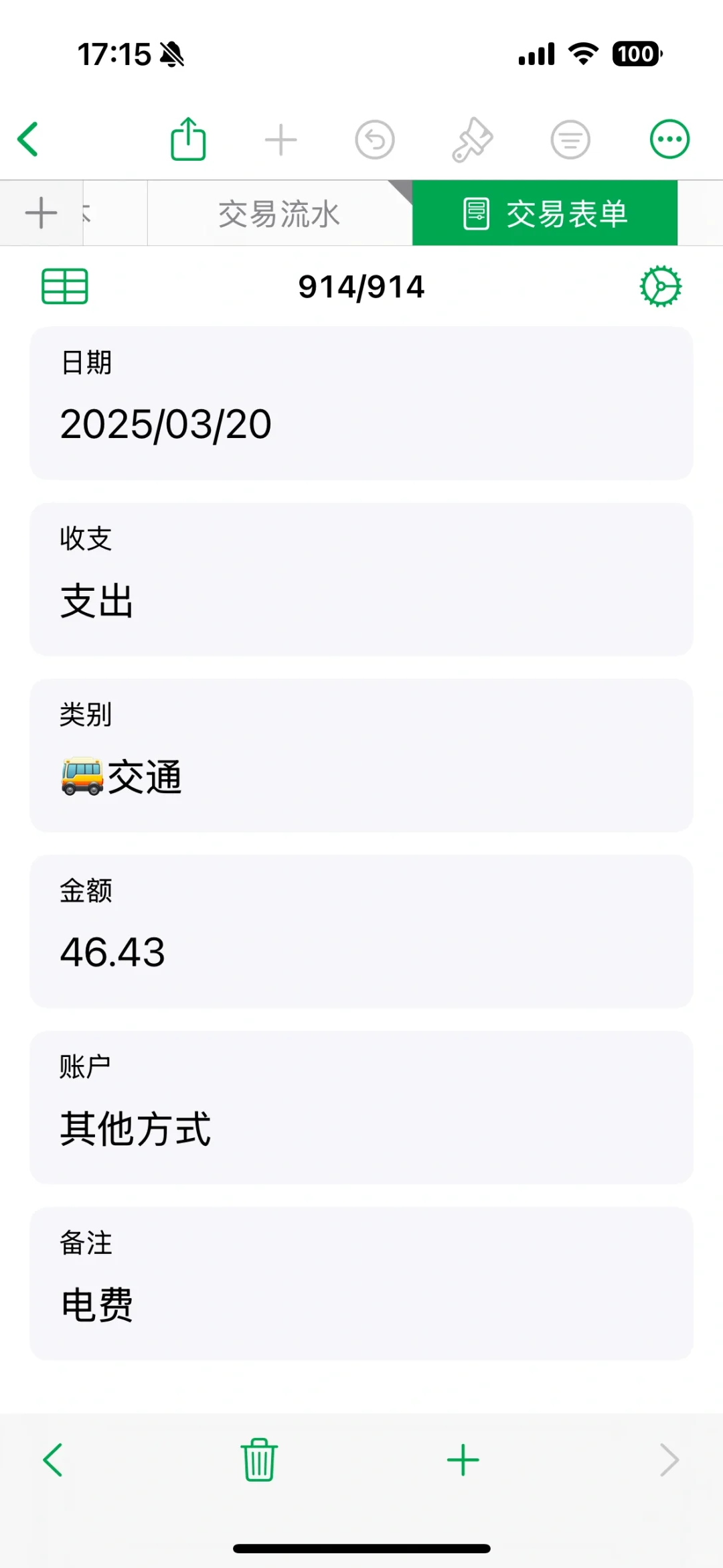 真正的果粉✅才懂这俩的强度🔥