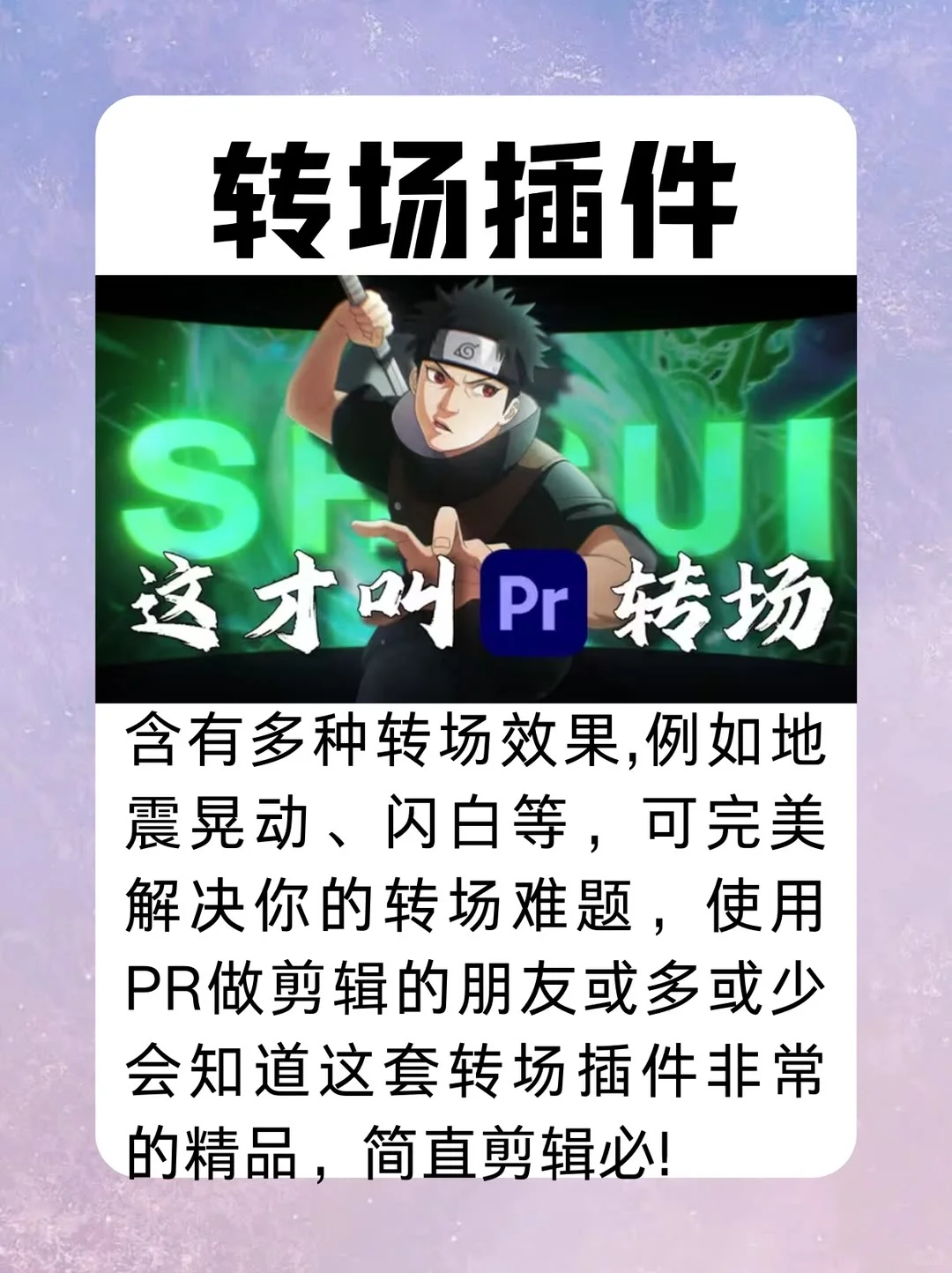 服了😭不会真的有人能拒绝装上插件的PR吧