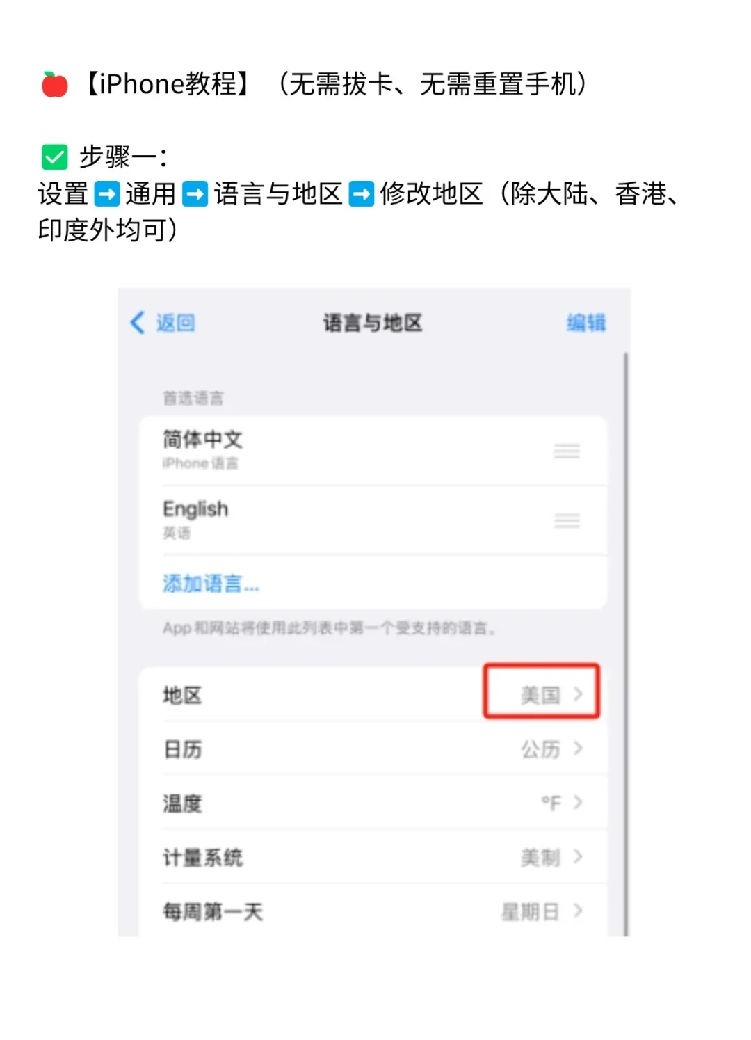 苹果 安卓 华为都能用！Tk下载使用教程来啦