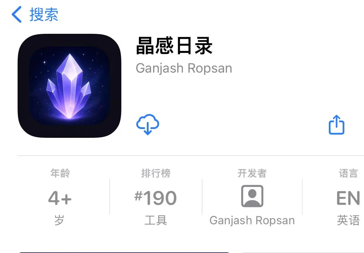 iOS，卓子影视纯分享