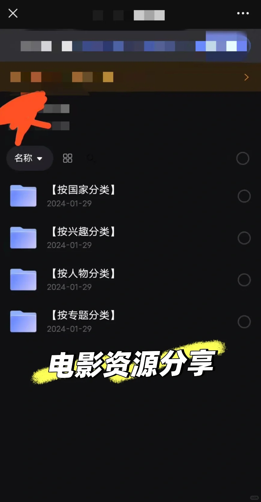 喜欢看电影的宝子们看过来