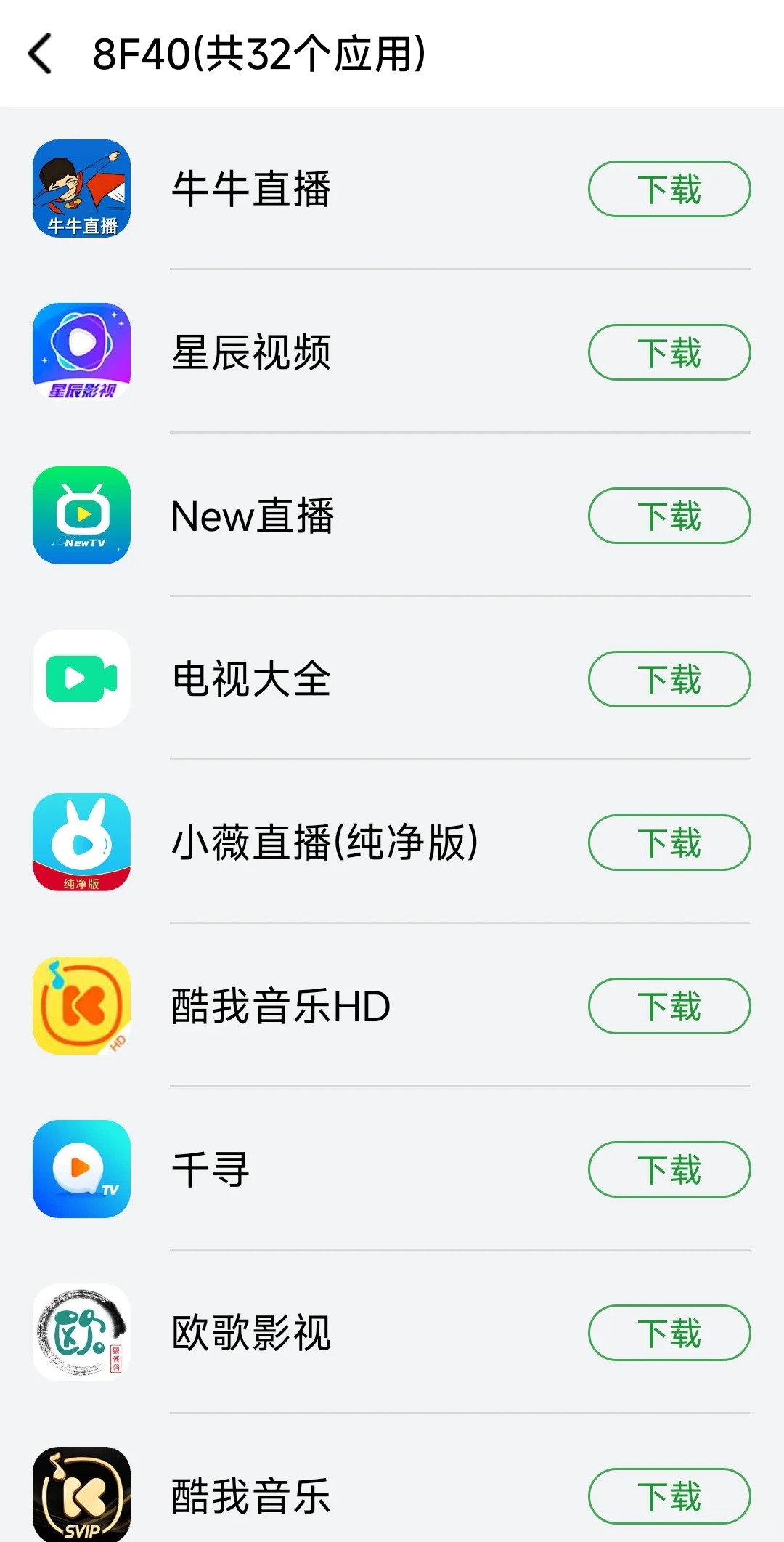 元～26～野草助手口令～组合码