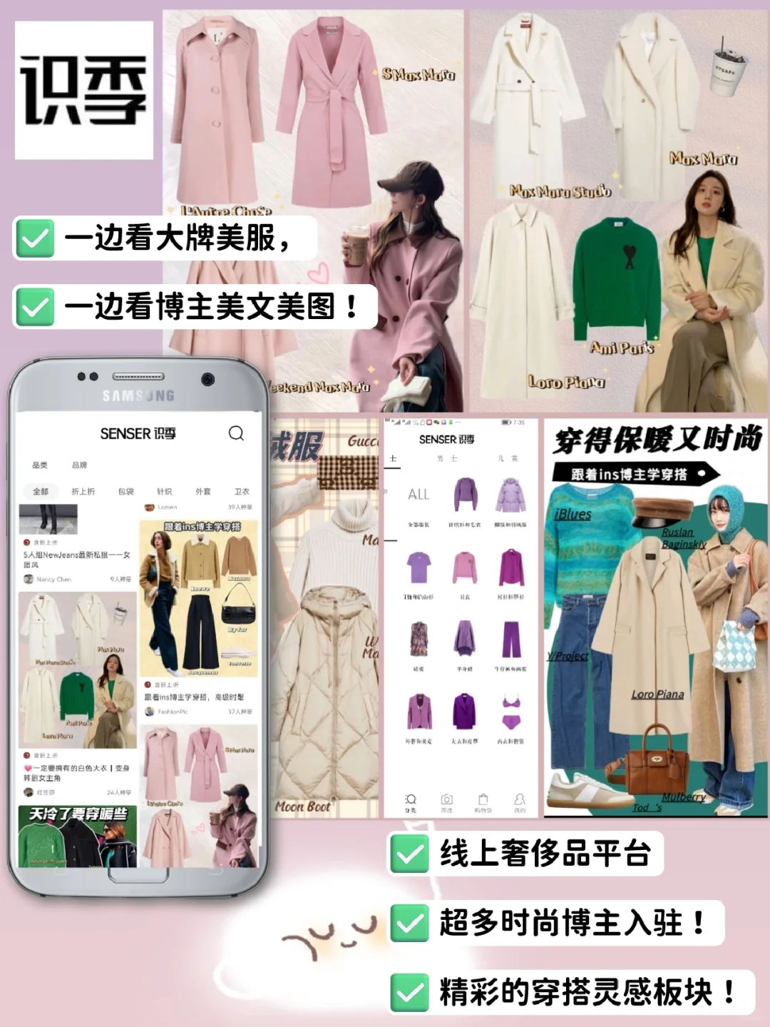 9款安卓可用服装设计入门app！小白自学必备