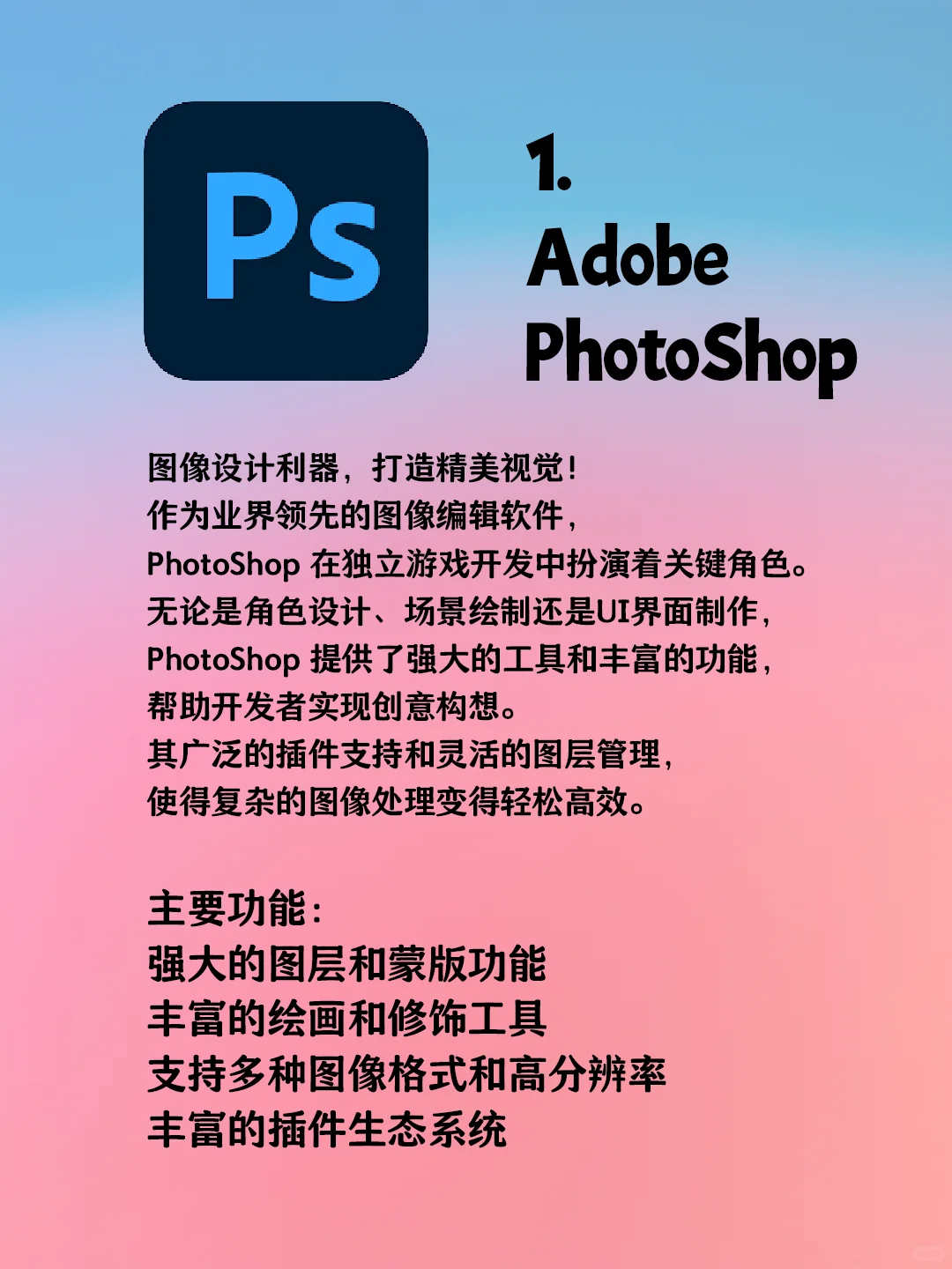 游戏必备！4款神器助你轻松制作梦幻游戏🎮✨