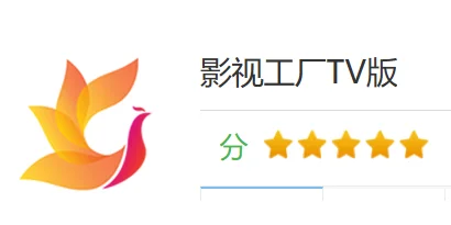 亲测!投影仪好用APP!