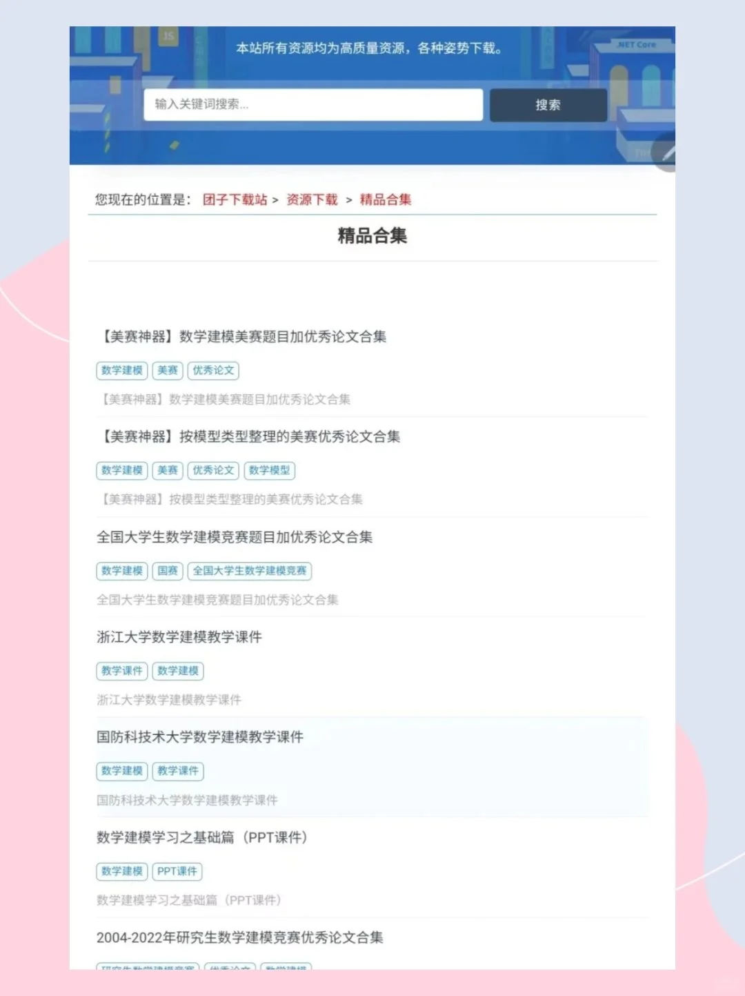 我宣布，这是最牛⭕的Matlab源码网！