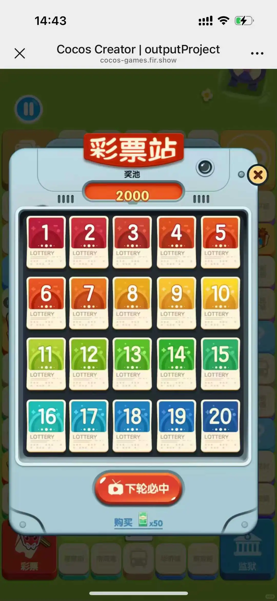 大富翁游戏源码