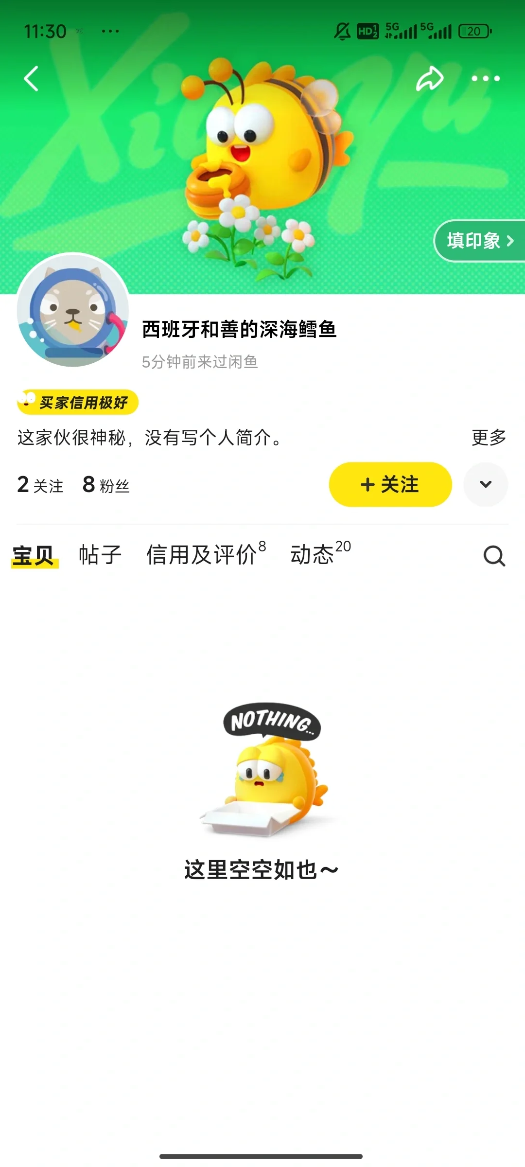 贩子到底用的啥秒拍软件