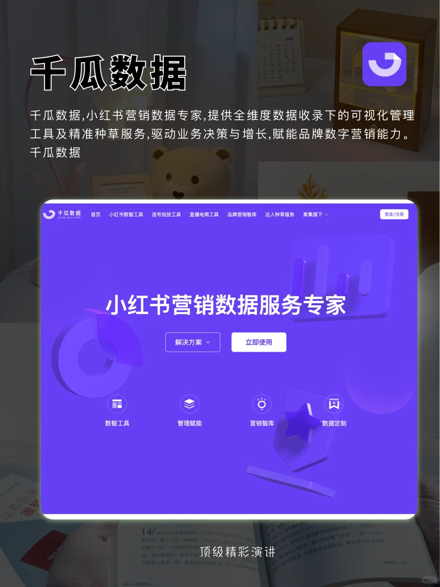 8个自媒体人常用网站，我不允许你还不知道