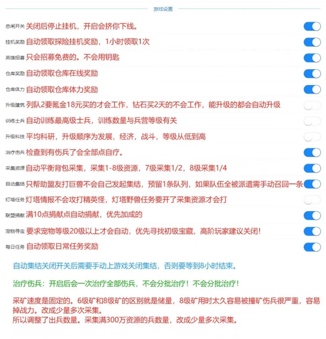无尽冬日挂机脚本你们的脚本还能进去吗？