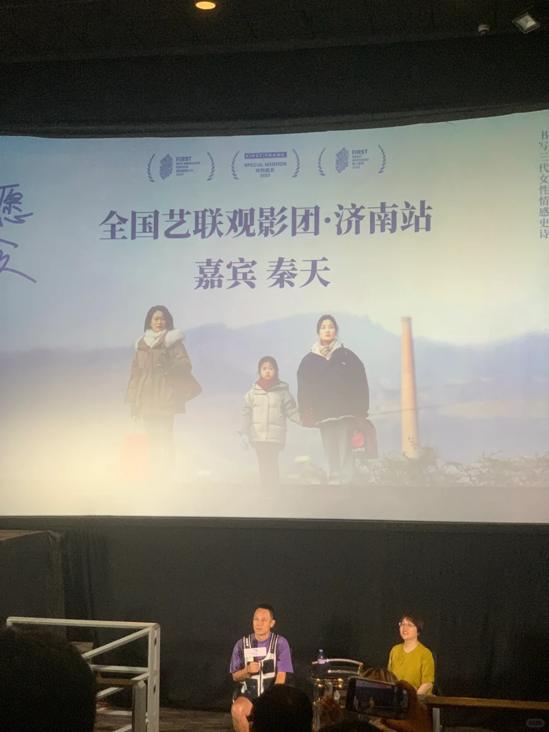 《但愿人长久》电影🎬