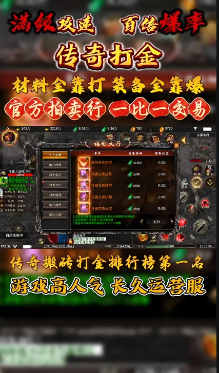 ESP32-HID黑科技键鼠点击器脚本、打金项目