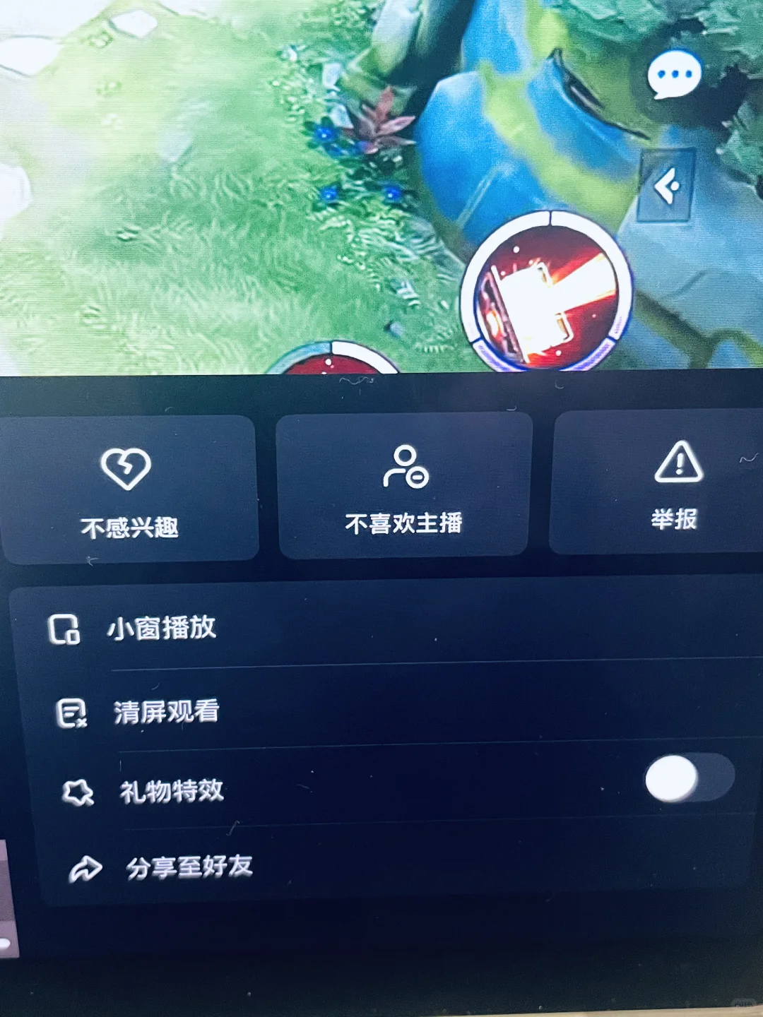 第一次知道🍠有直播