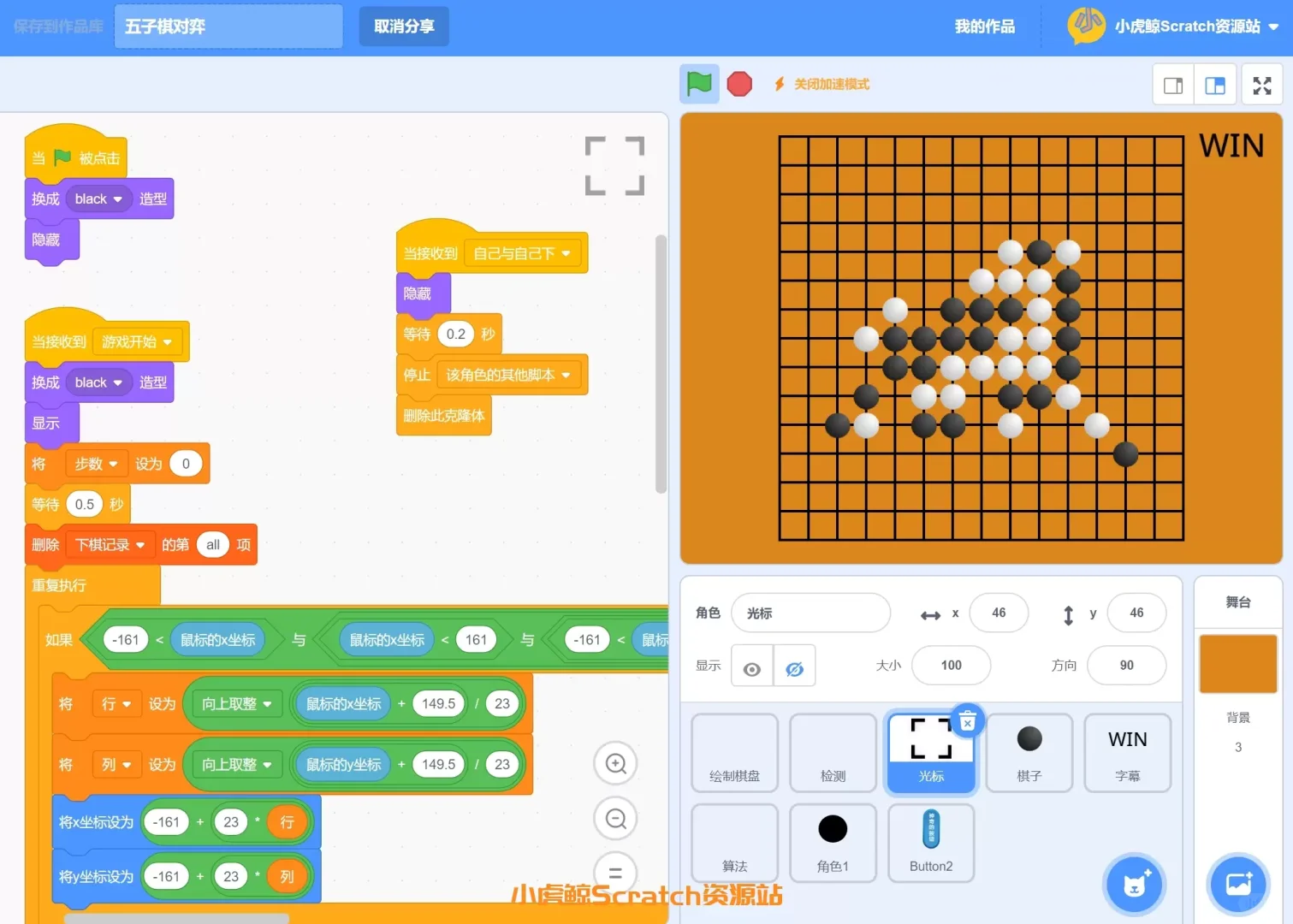 免费的Scratch作品源码更新了，快保存！